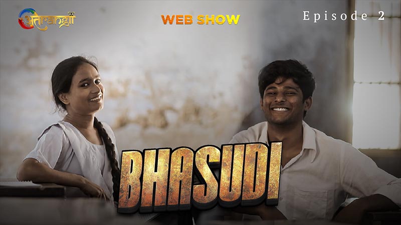 Bhasudi | Season 01 | Episode 02